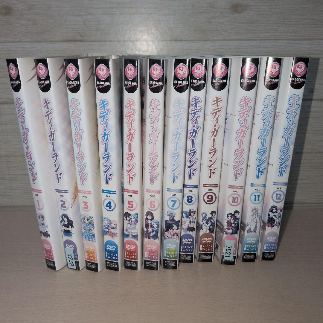 キディ・ガーランド DVD 1~12全巻セット