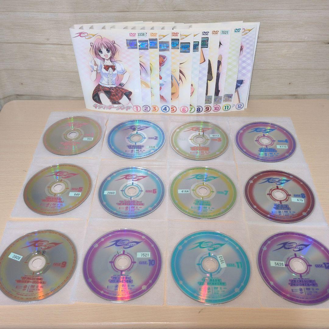 キディ・ガーランド DVD 1~12全巻セット