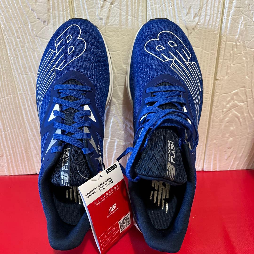 New Balance FLUSH MFLSHBG6トレーニングシューズ 青
