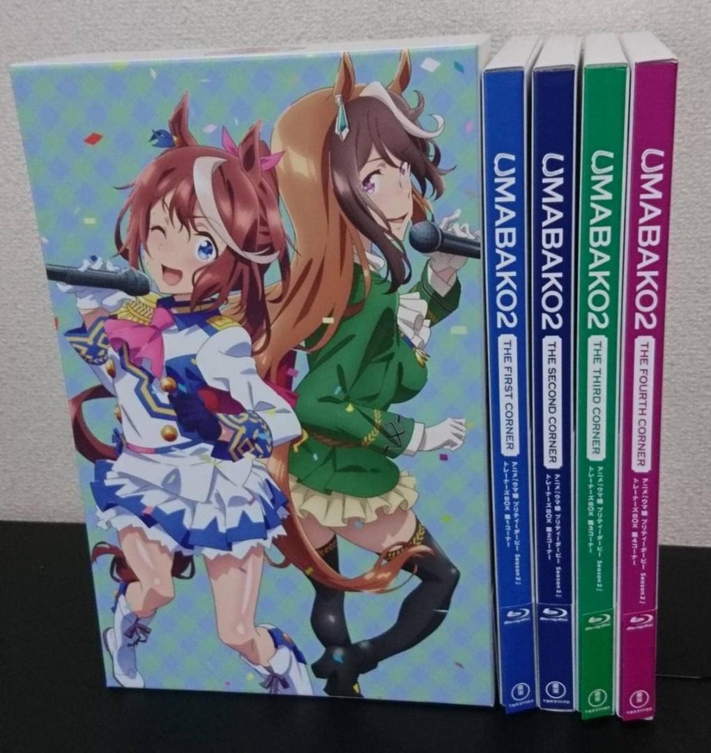 シリアルつき。ウマ箱2 全4巻セット 『ウマ娘 Season 2』新品セット