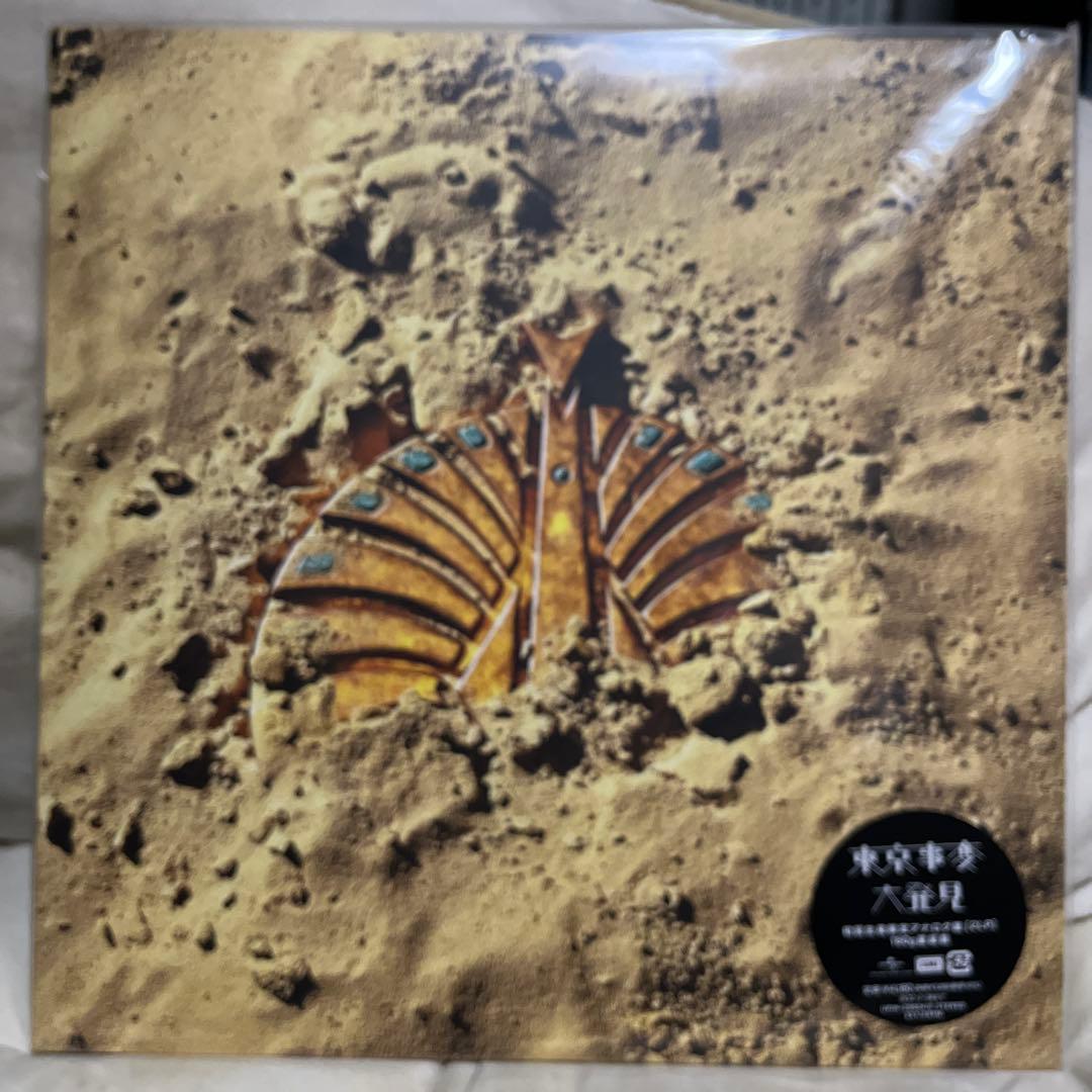 東京事変 未開封レコード LP 2枚セット 2021年9月29日発売盤