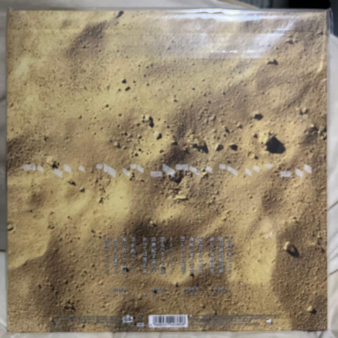 東京事変 未開封レコード LP 2枚セット 2021年9月29日発売盤