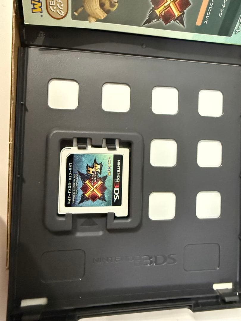 専用モンスターハンター4G スペシャルパック 3DSLL