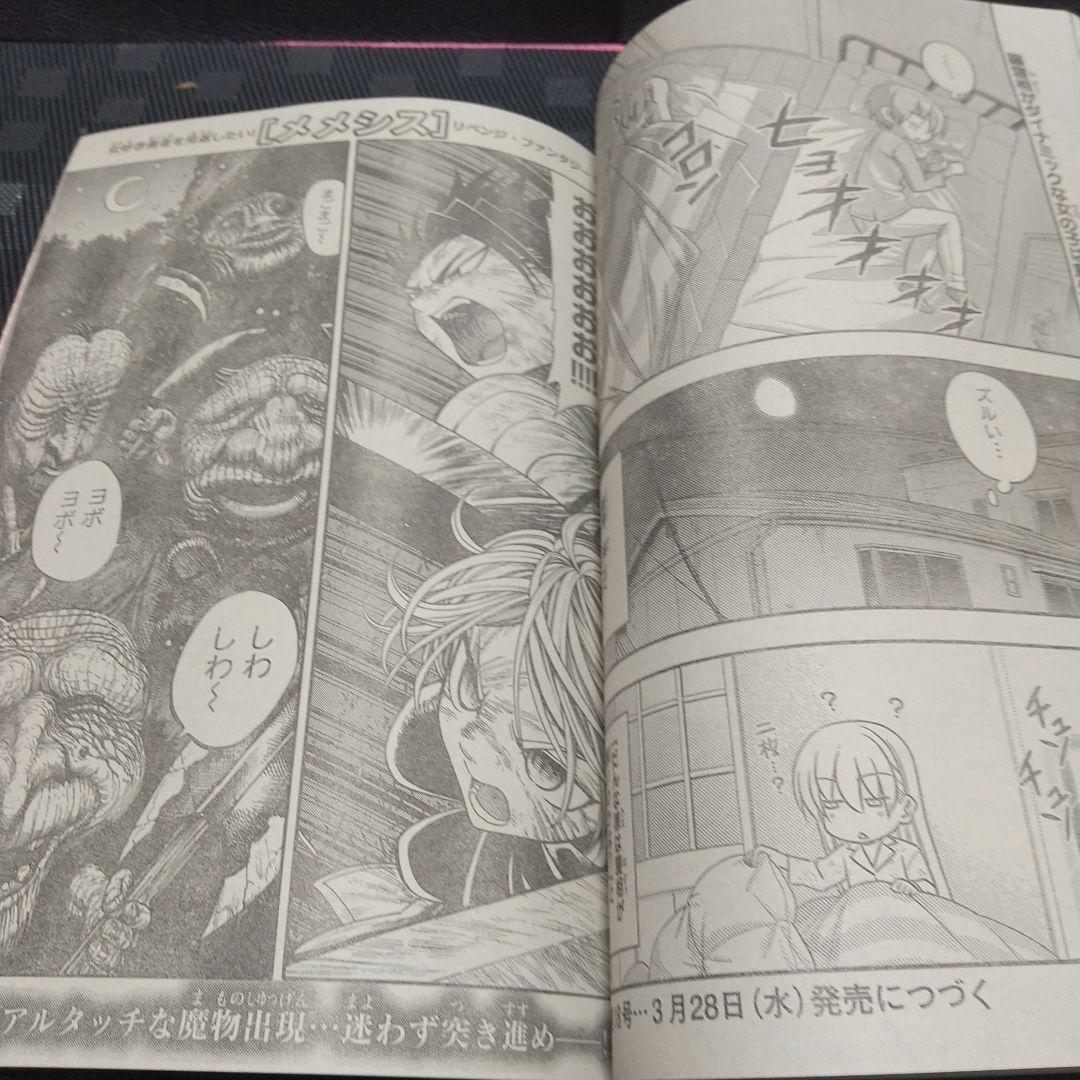 週刊少年サンデー 2018年17号※古見さんは、コミュ症です。表紙