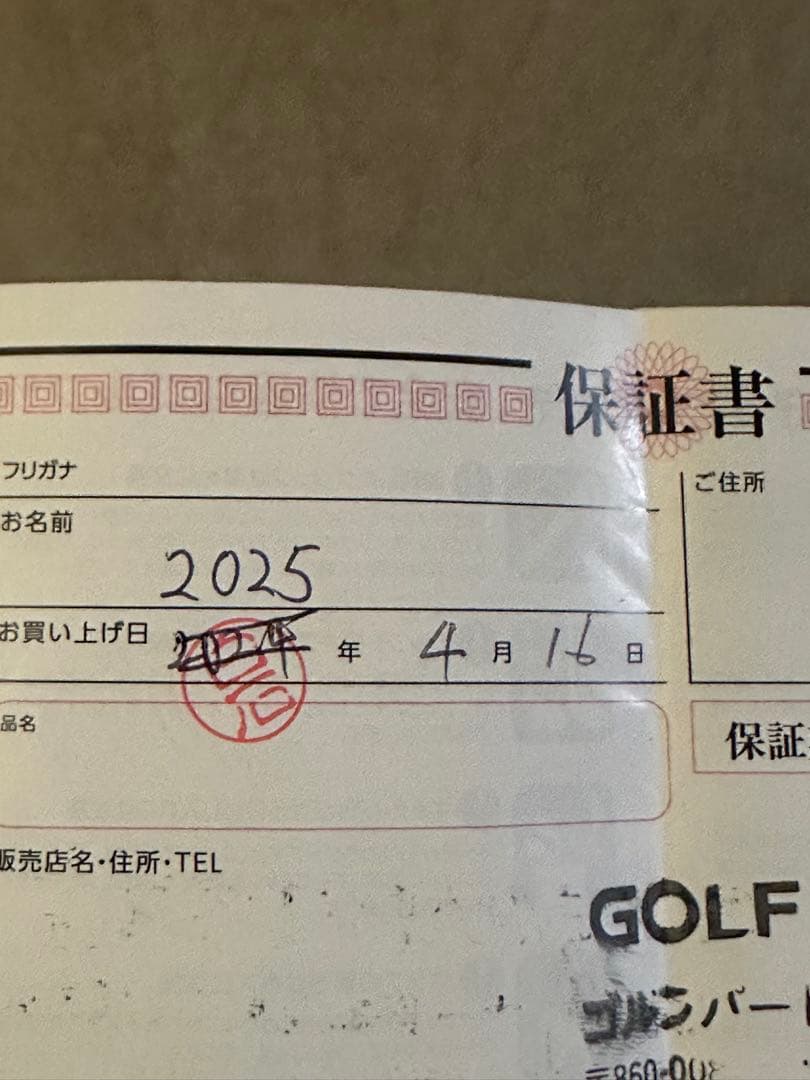 スリクソン　zxI7 TOUR115 5本セット　試打のみ