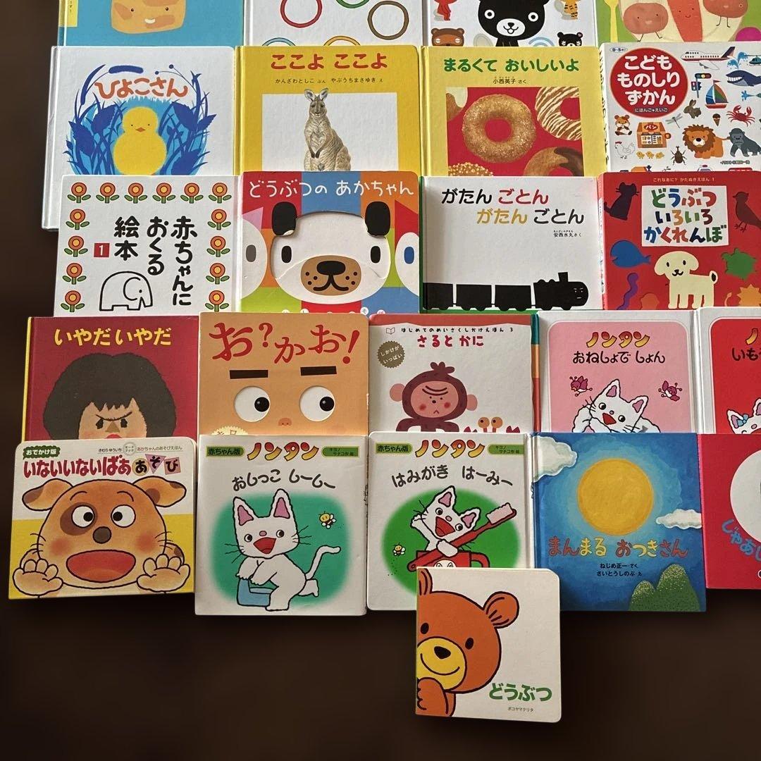 専用！赤ちゃん絵本0〜3才向け　40冊まとめ売り