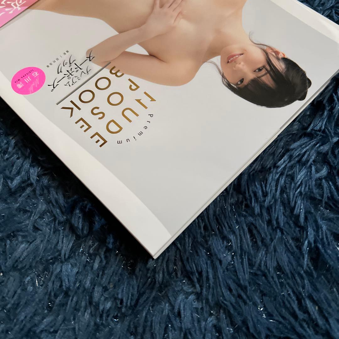 美品　サイン本　プレミアムヌードポーズブック 石川澪　初版・帯付き