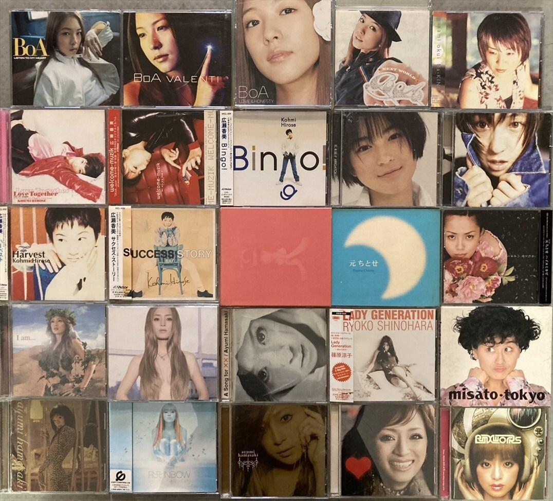 邦楽 女性アーティスト全般 CD 約100枚セット [LB225]