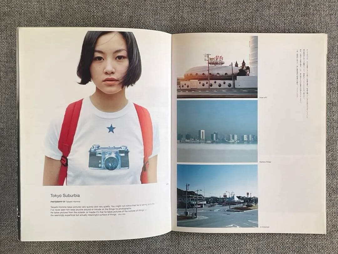【希少】BIG Magazine Issue 17 Tokyo ホンマタカシ