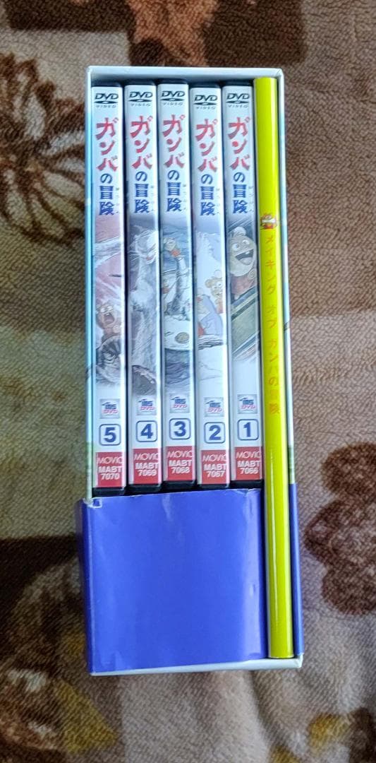 ガンバの冒険テレビシリーズ DVD-BOX