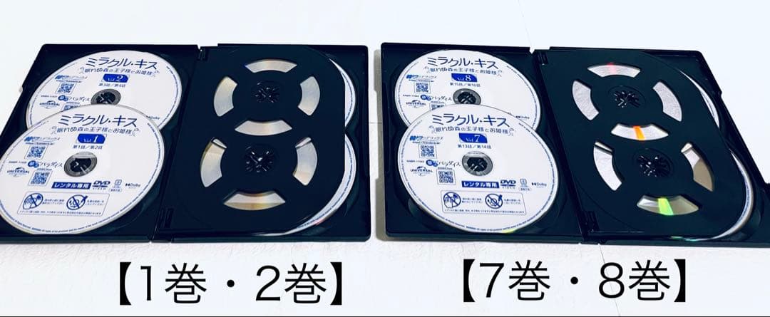 ミラクル・キス　眠れぬ森の王子様とお姫様　【全12巻】　レンタル版DVD 全巻