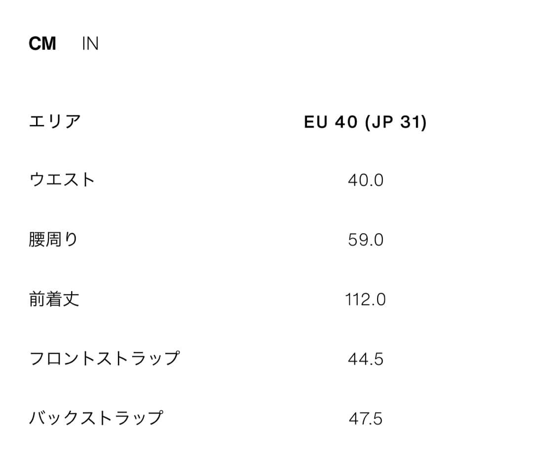 ZARA チェーン付き リラックスフィットパンツ