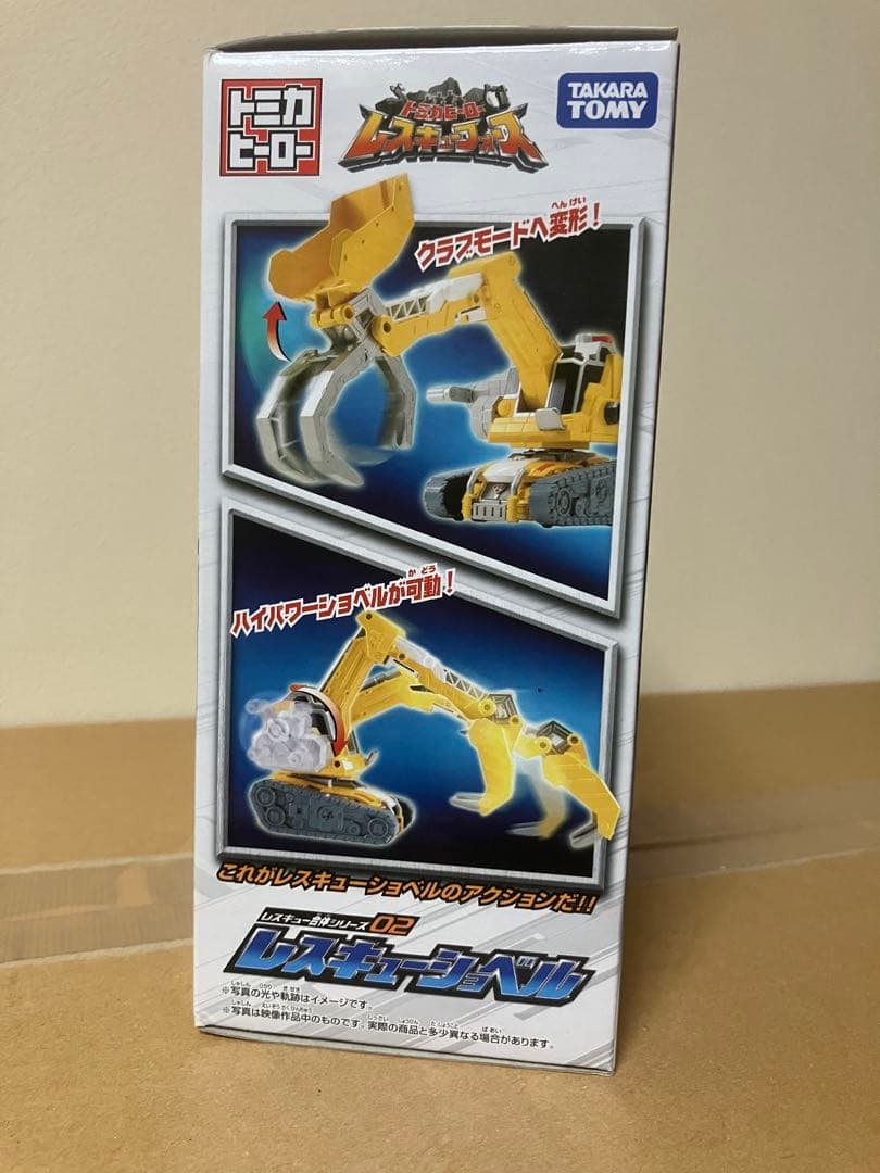 タカラトミー トミカヒーロー レスキューベルとクレーン