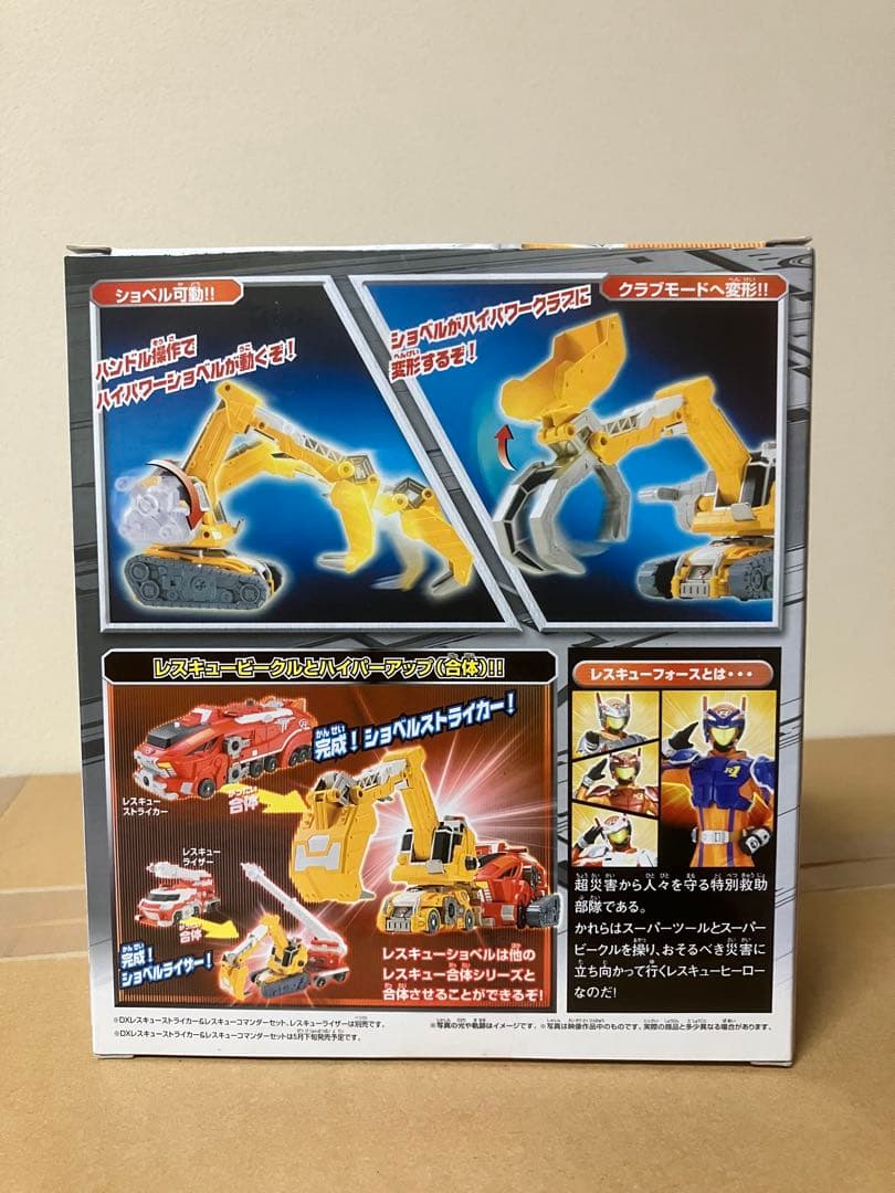 タカラトミー トミカヒーロー レスキューベルとクレーン