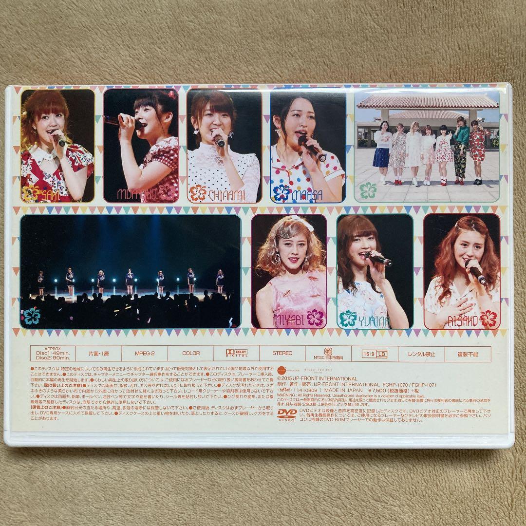 Berryz工房・嗣永桃子DVD2枚セット