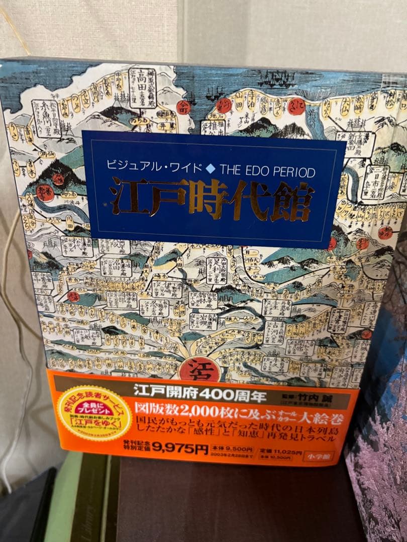 お寺の本セット