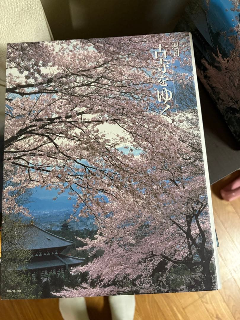 お寺の本セット