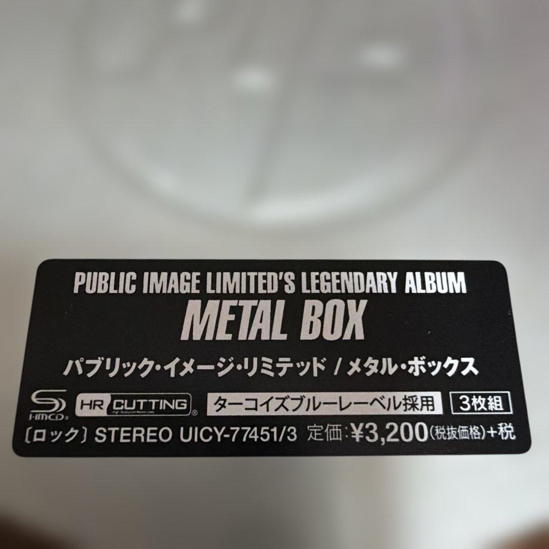 未開封　PUBLIC IMAGE LIMITED L BOX CD