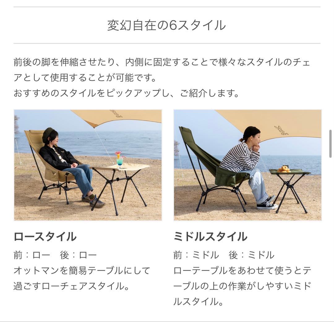 【最終値下げ】DOD ヤバイッス　C1-938-TN タン