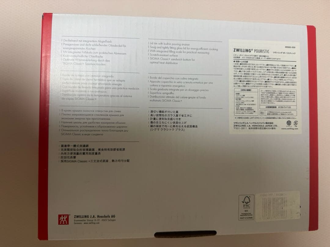 ZWILLING ツヴィリング ポーリスティック シチューポット 20cm 3L
