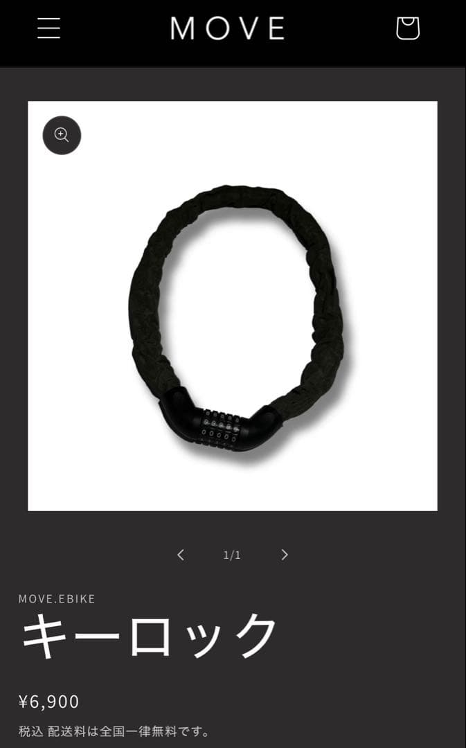 MOVE XS 【計65,000円相当アクセサリー付属】