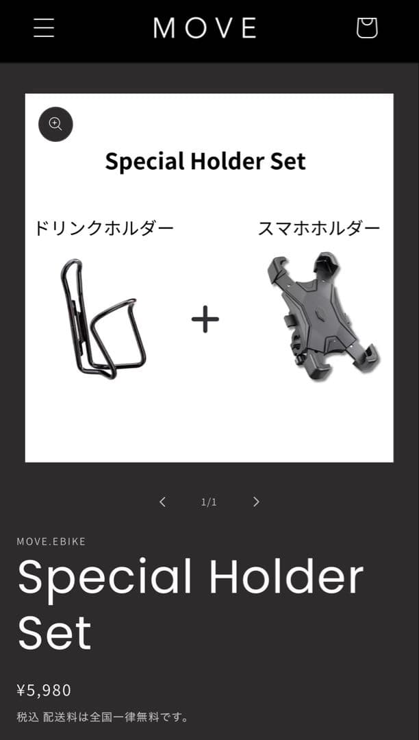 MOVE XS 【計65,000円相当アクセサリー付属】
