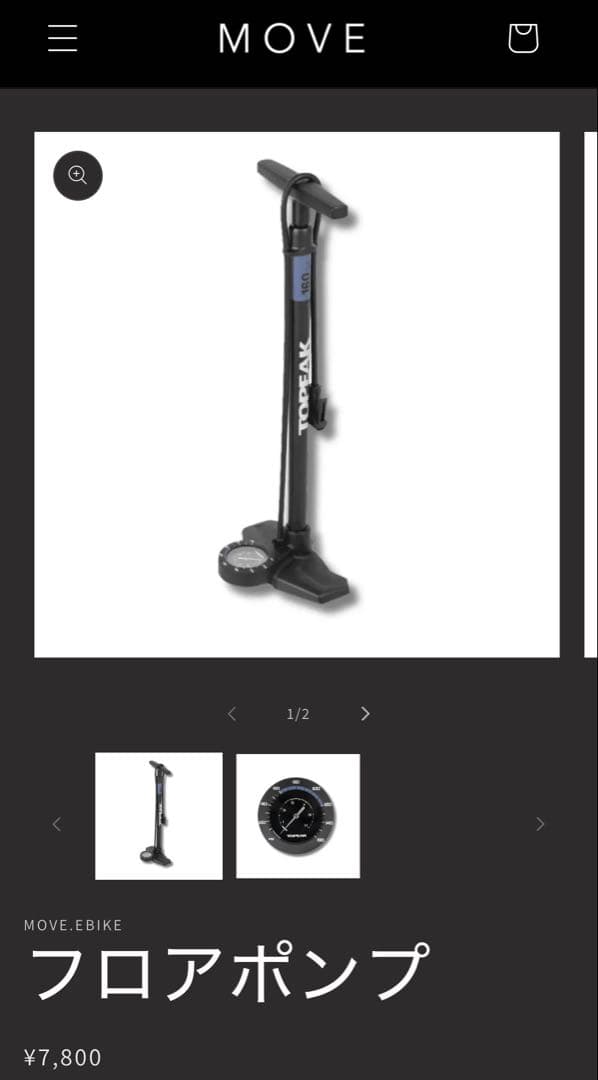 MOVE XS 【計65,000円相当アクセサリー付属】
