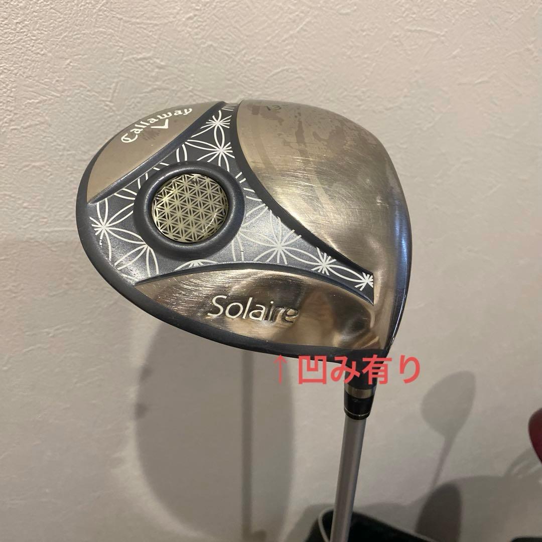 Callaway Solaire レディースクラブセット 初心者セット