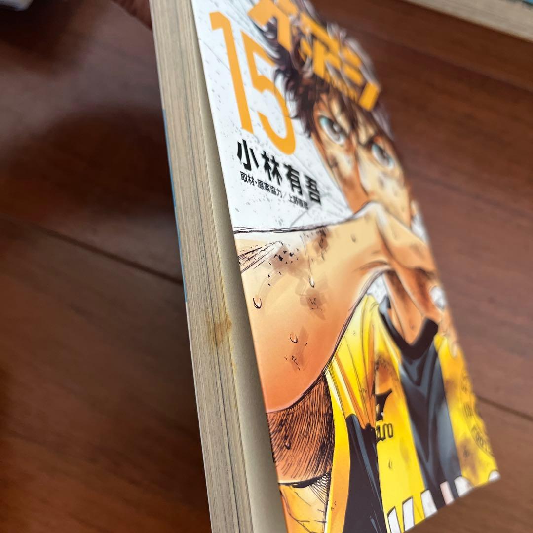 アオアシ　1〜31巻　ブラザーフット1巻