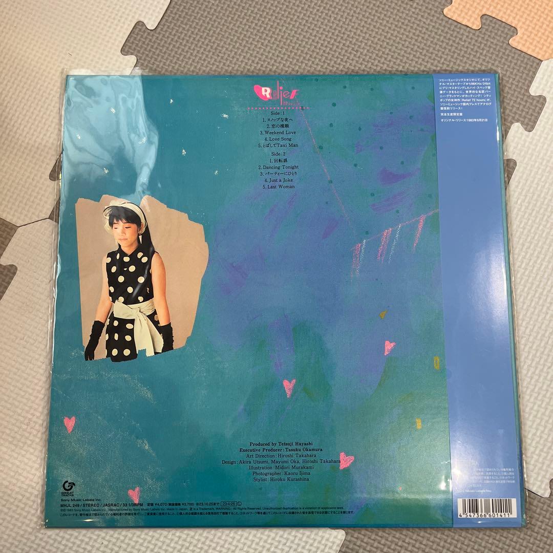 国分友里恵　ファースト・アルバム　レコード