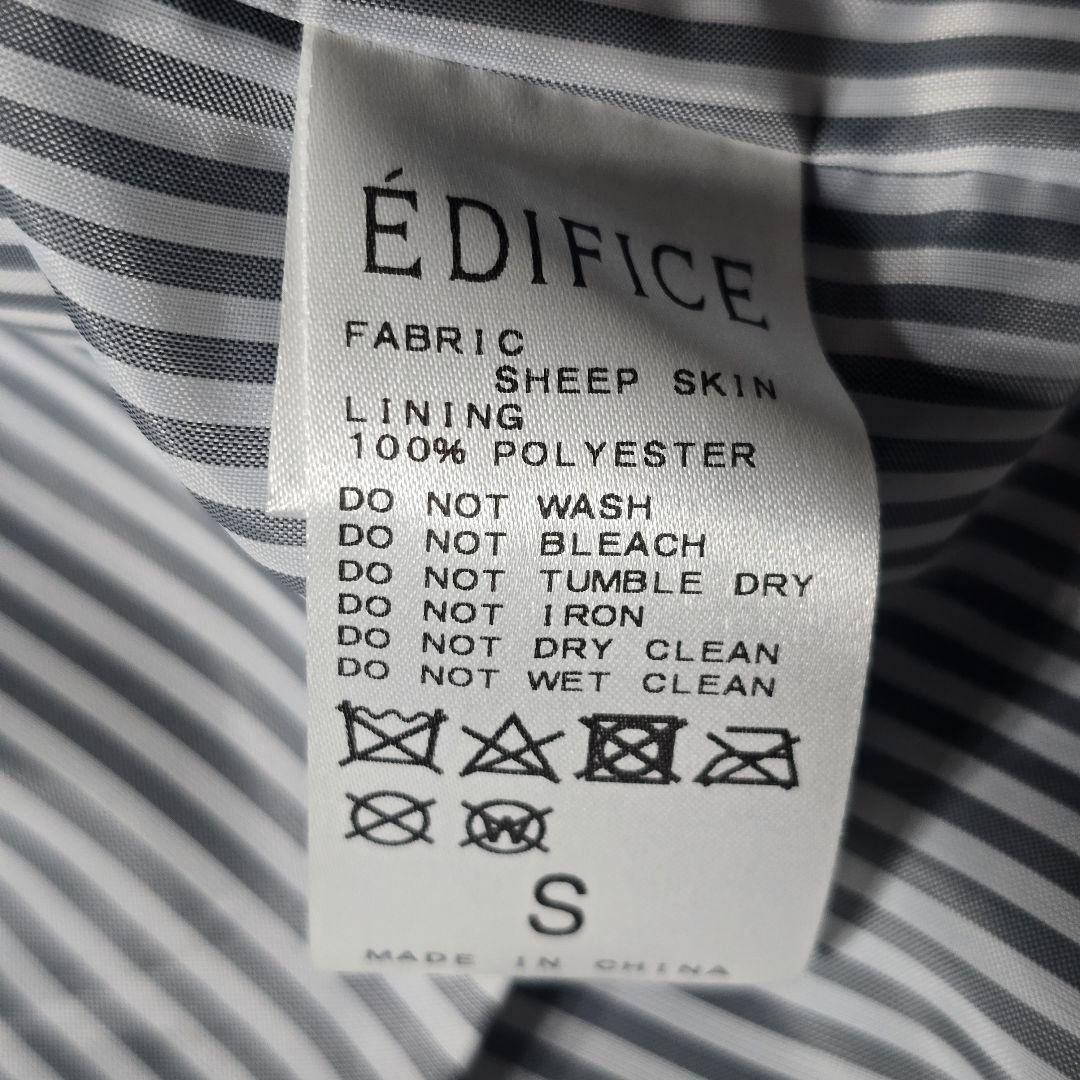 EDIFICE レザージャケット Sサイズ