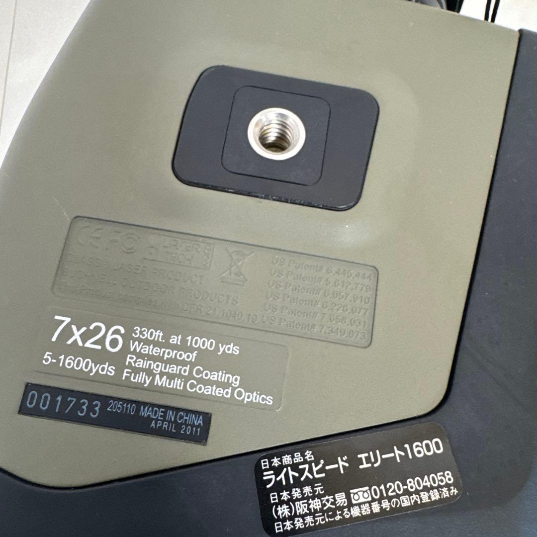 Bushnell ブッシュネル　屋外型レーザー距離計携帯型レーザー距離計 電池付