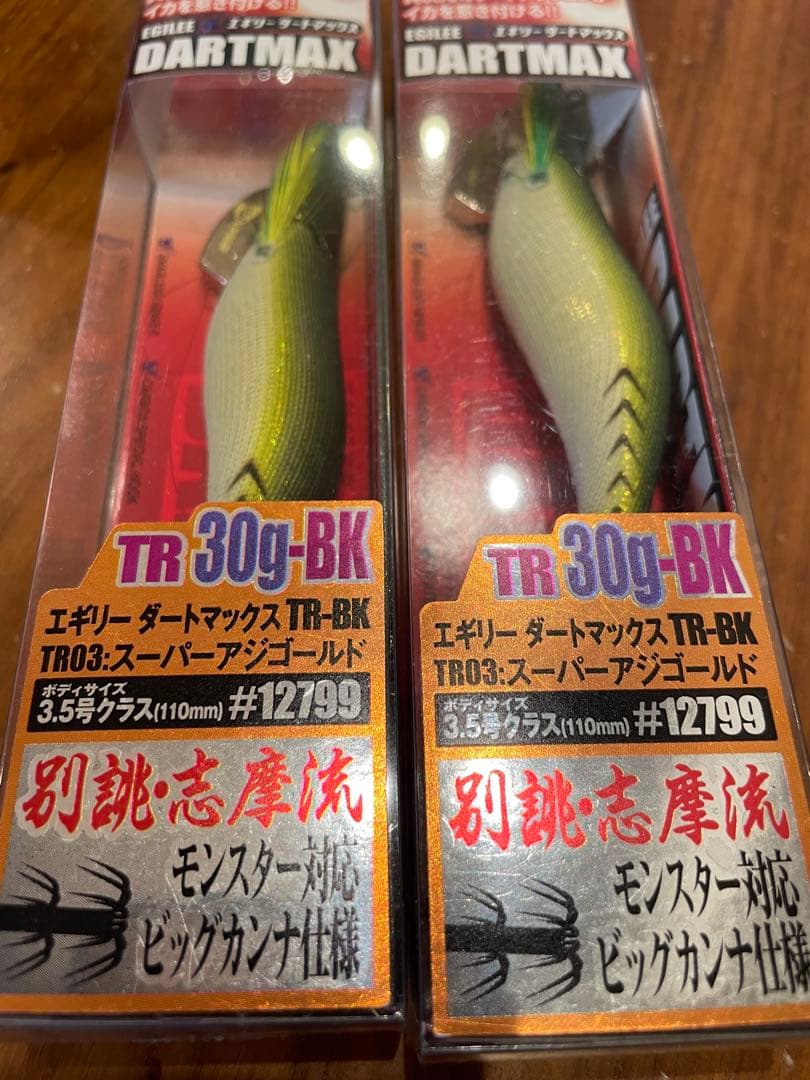 ダートマックス　TR 30g スーパーアジゴールド　ティップラン　エギ