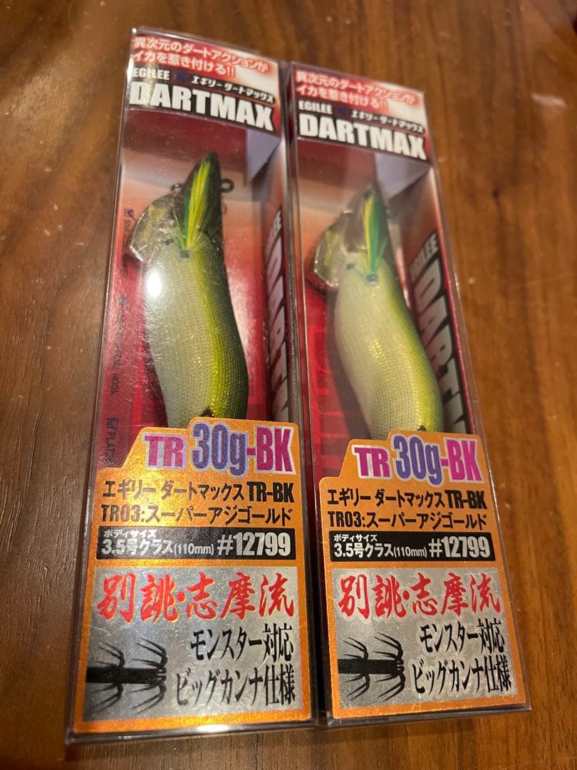 ダートマックス　TR 30g スーパーアジゴールド　ティップラン　エギ