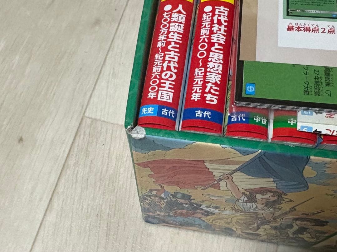 角川まんが学習シリーズ 世界の歴史 全20巻+学習ゲームセット