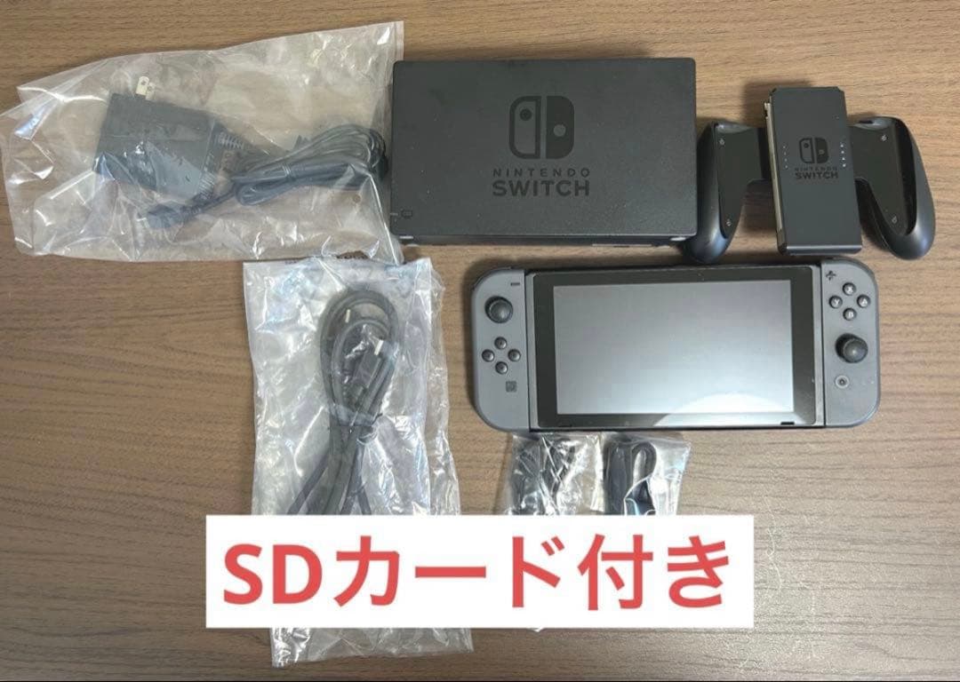 Nintendo Switch グレー 本体一式 SDカード128GB付き