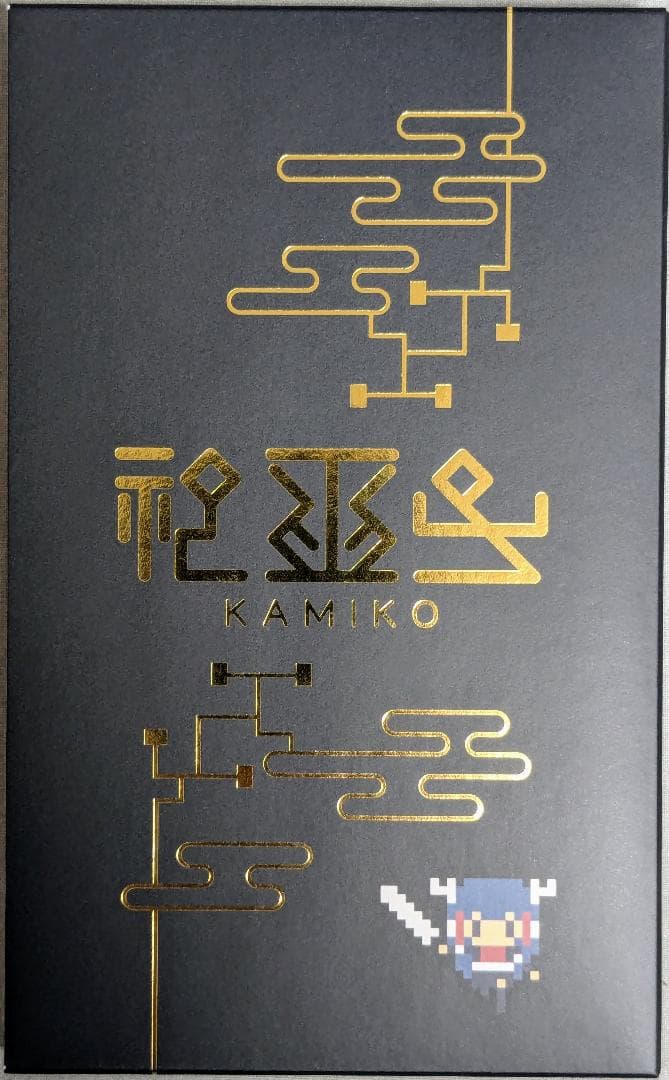 【限定版】神巫女 -カミコ- Kamiko