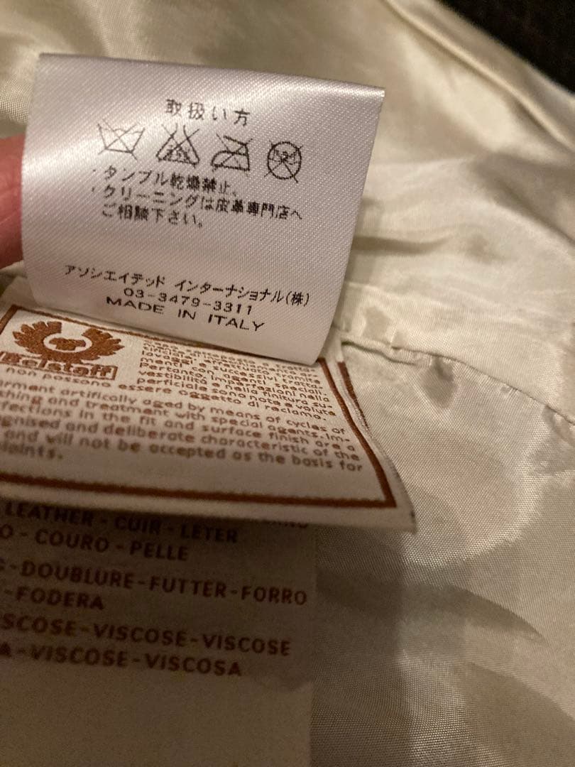 Pika ベルスタッフ革ジャン新品未使用品
