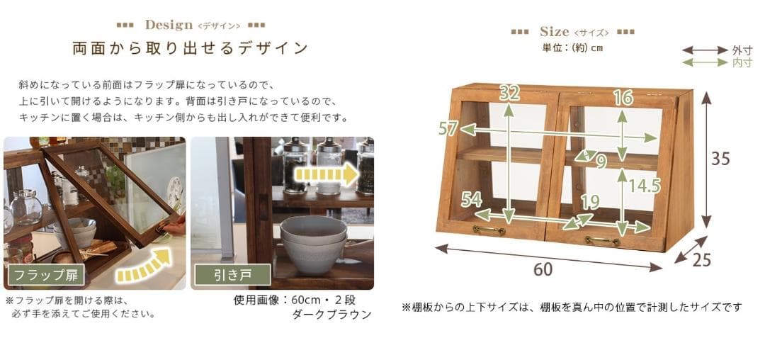 送料無料【アウトレット・新品】キッチンカウンター上収納★2扉ー2段ガラスラック