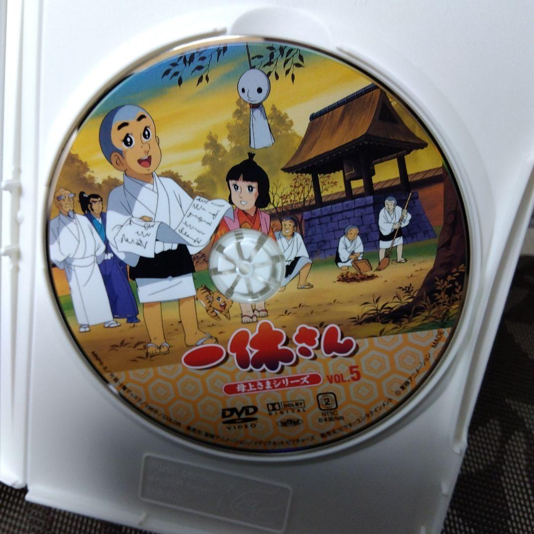 DVD「アニメ　一休さん　巻伍　母上さまシリーズ　VOL.5」東映アニメーション