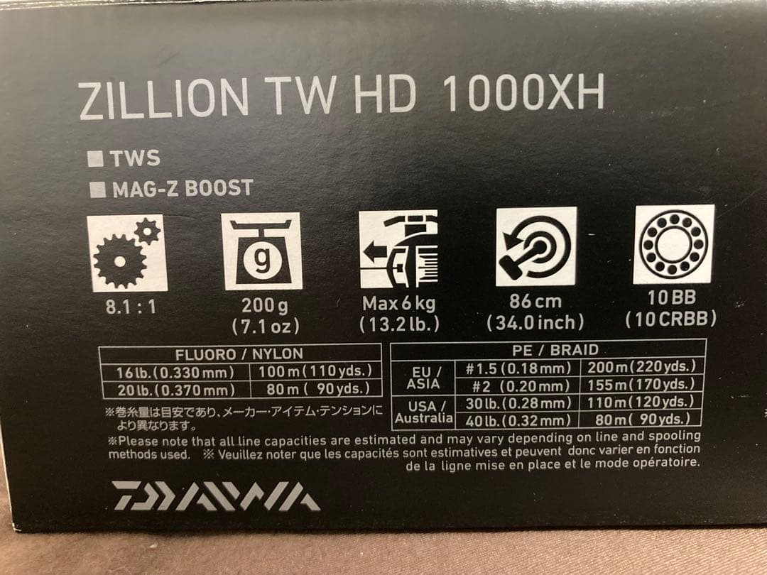ジリオン TW HD 1000XH 8.1 ダイワ