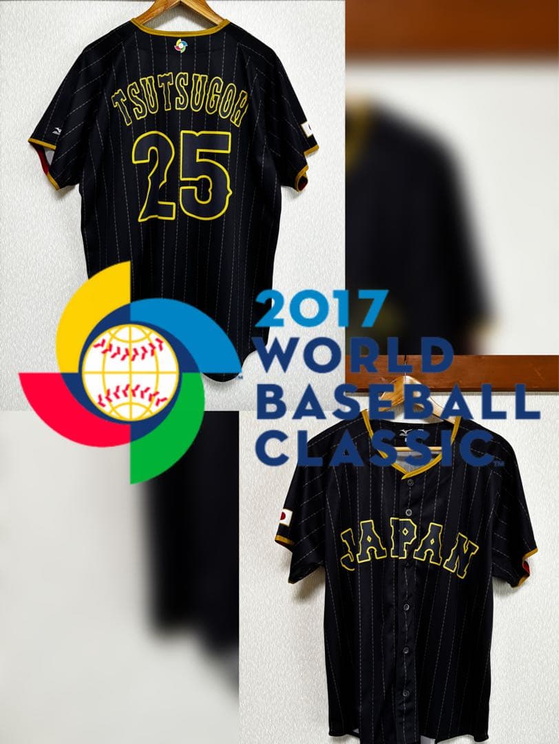 筒香嘉智 TSUTSUGOH 25 日本代表 レプリカユニフォーム
