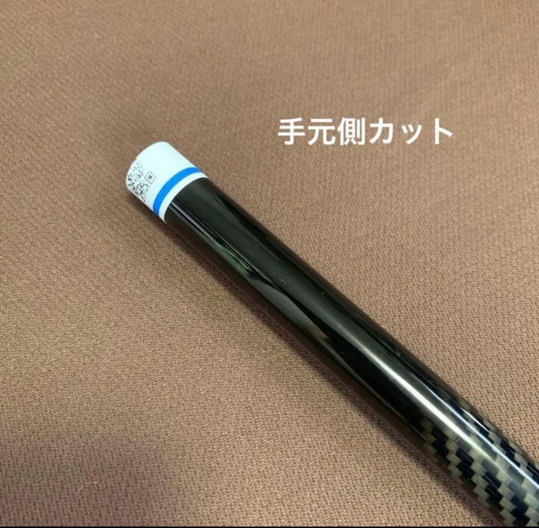 テーラーメイド純正 TENSEI ORANGE CK PRO 70S MR70