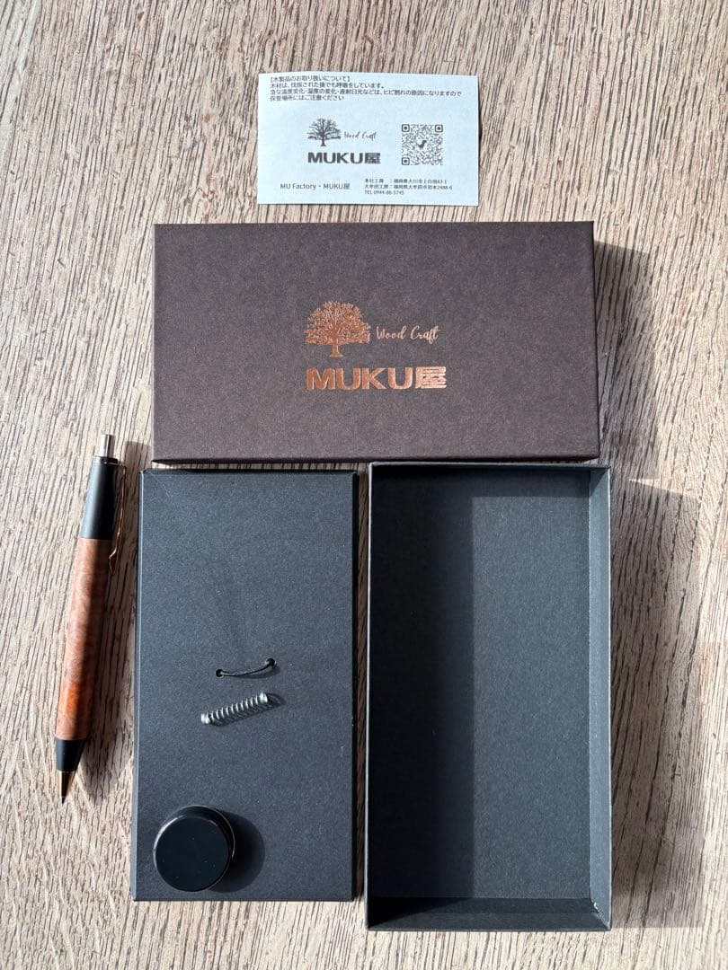 Muku屋花梨瘤SINPEN2in1 0.5mm 検索用野原工芸工房楔ボナンペン