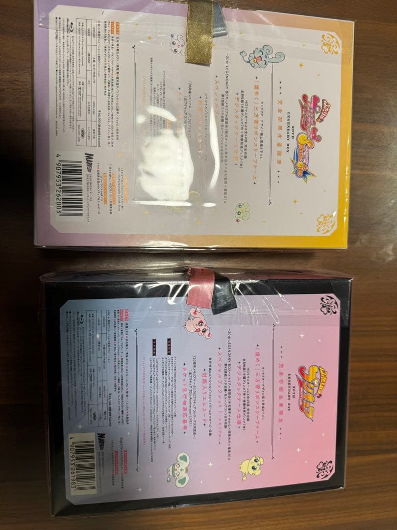 ふたりはプリキュア Blu-ray BOX 2作セット
