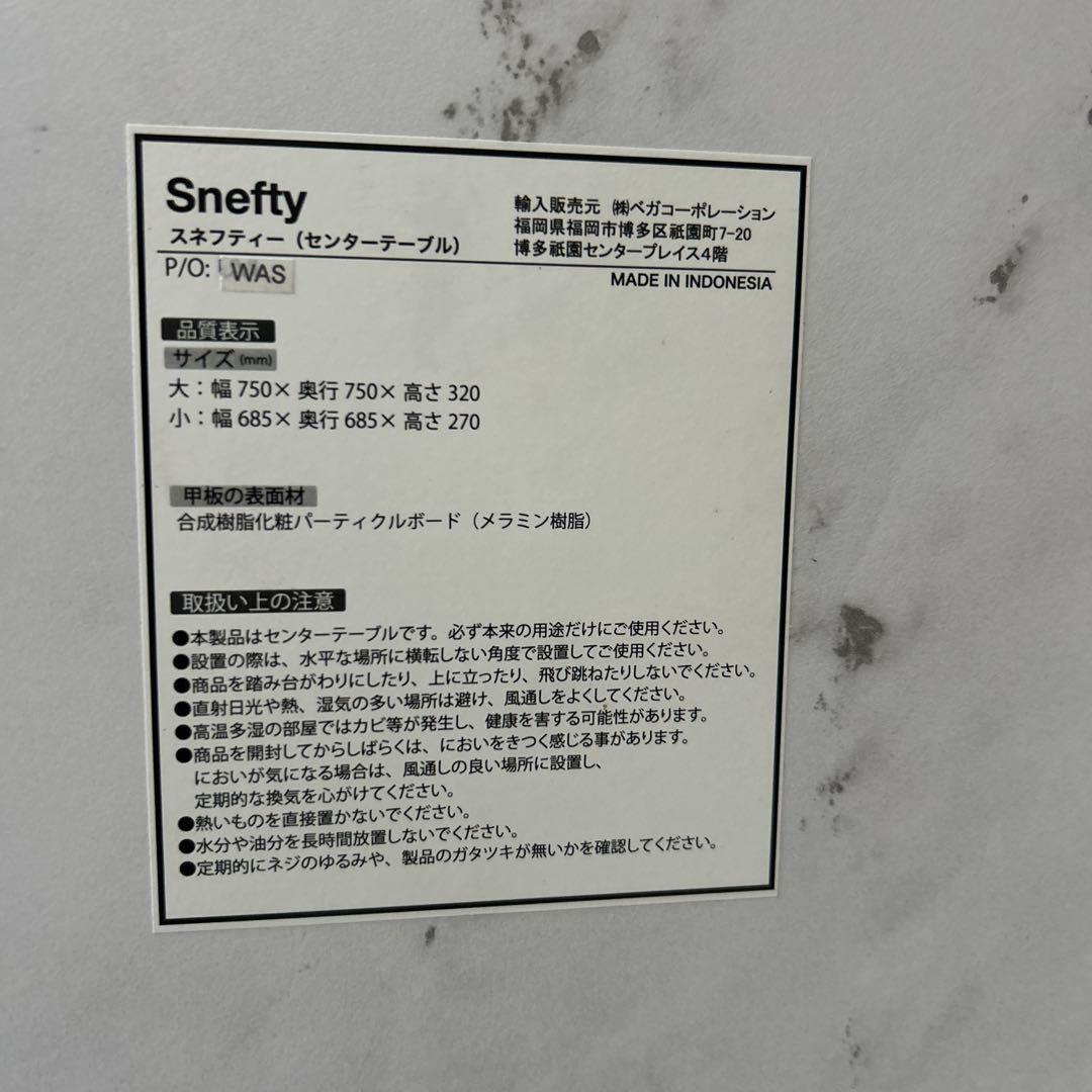 大理石　マーブル調センターテーブル2台セット　LOWYA sonefty