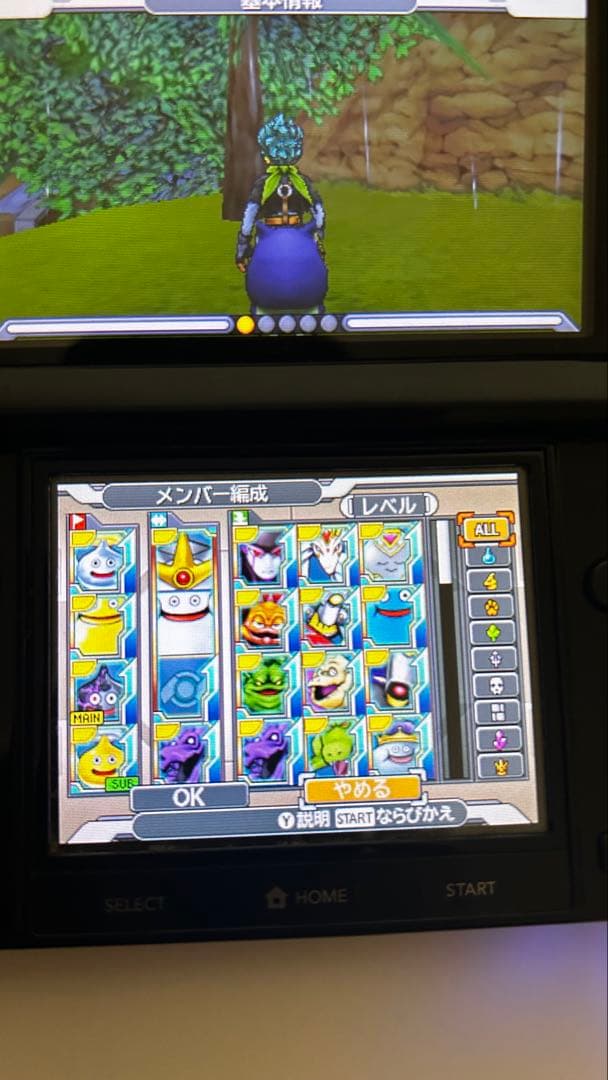 ￼ データ写真ありドラクエジョーカー3プロフェッショナル