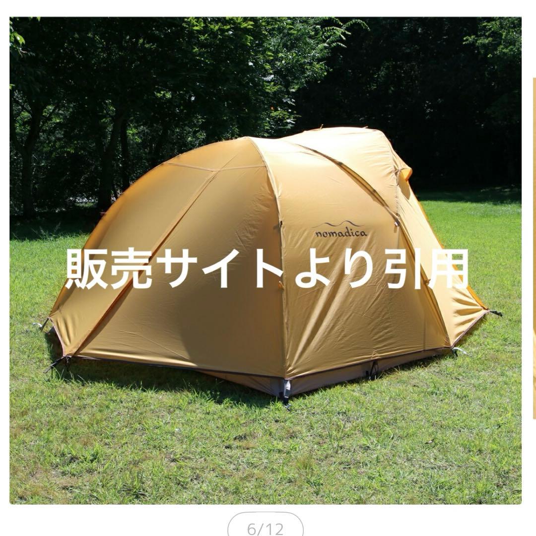 tent mark テンマクデザイン テンゲルスタンダード ヤマブキ