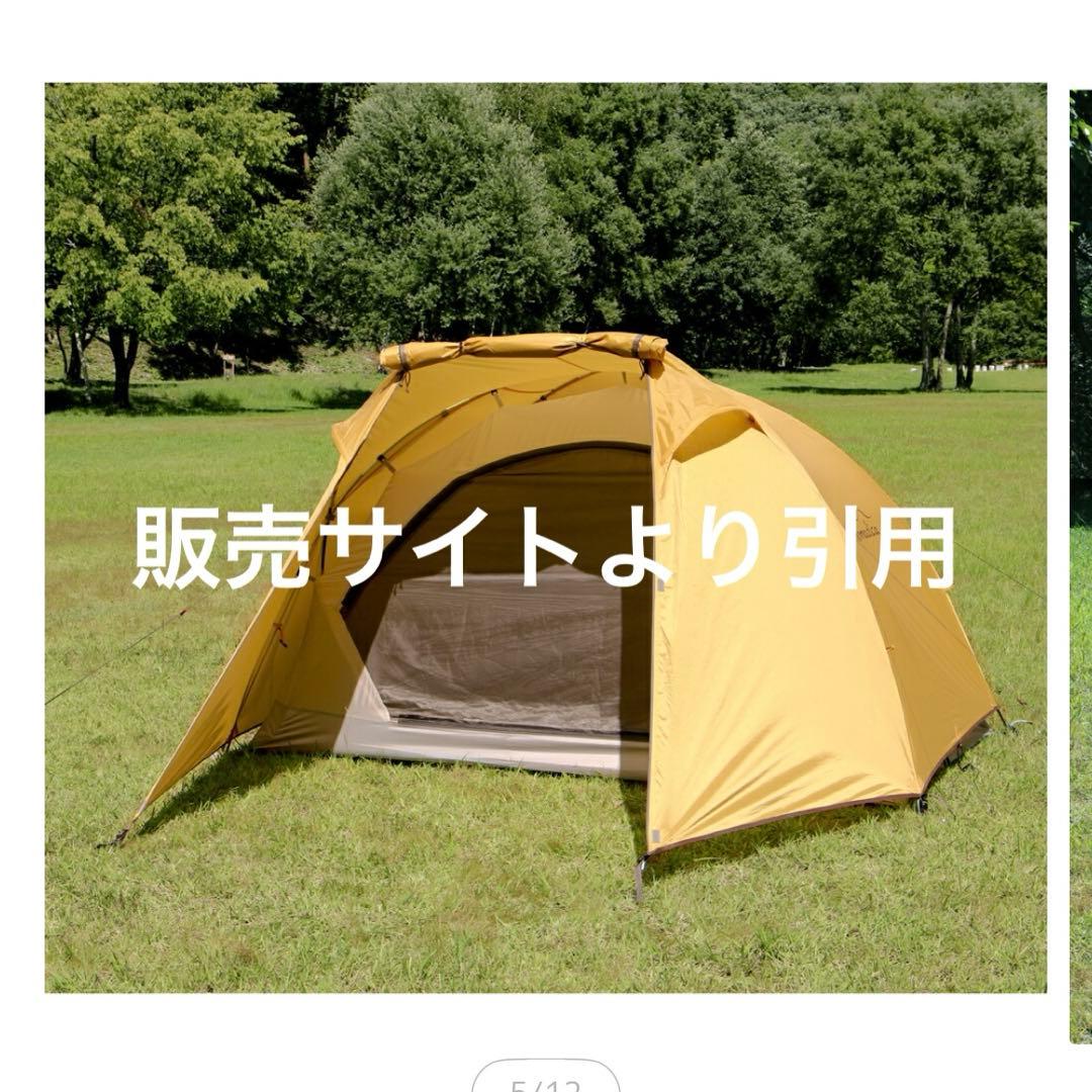 tent mark テンマクデザイン テンゲルスタンダード ヤマブキ