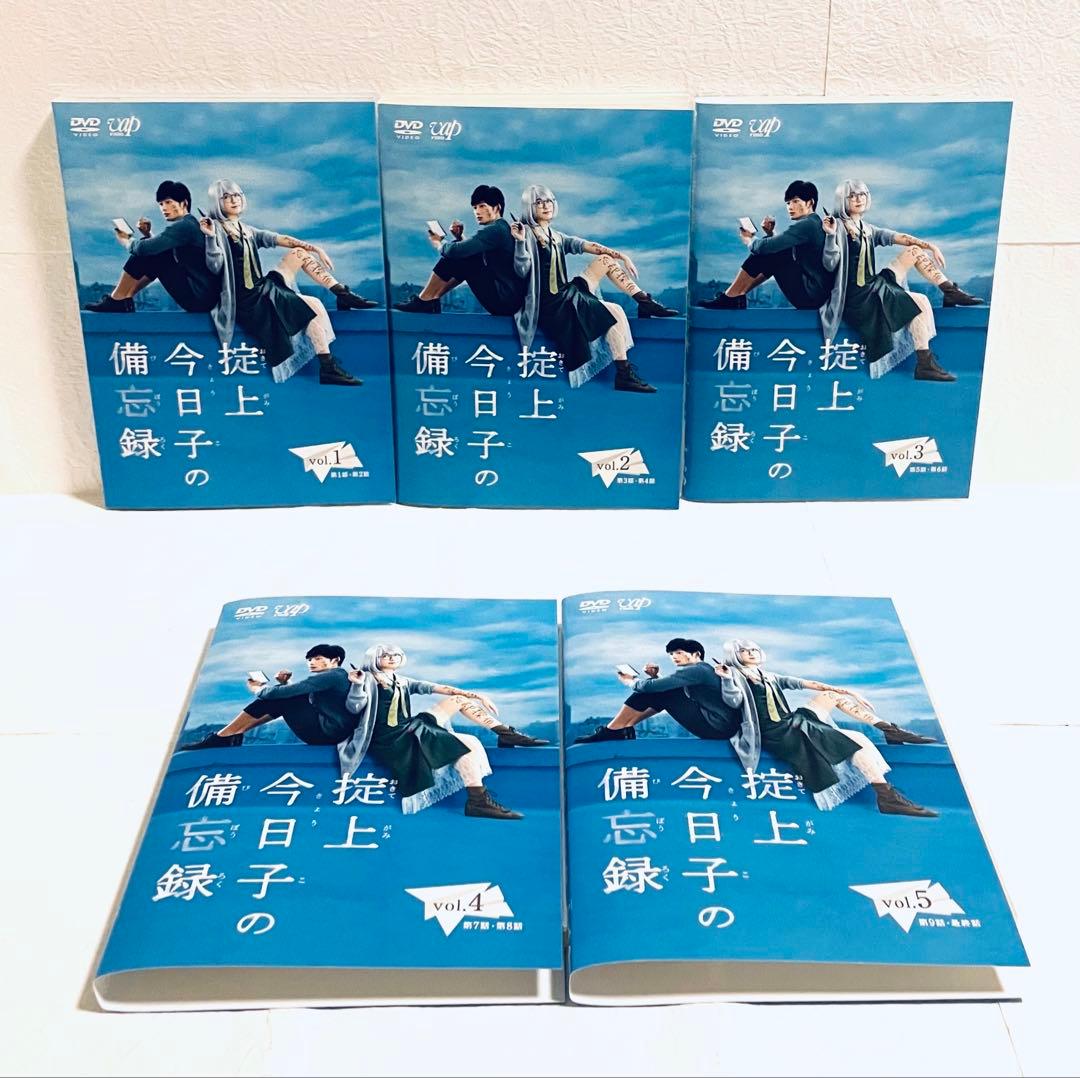 掟上今日子の備忘録　【全5巻】　レンタル版DVD 全巻セット　新垣結衣